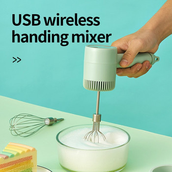 Безжичен 3-скоростен мини миксер Електрически блендер за храна USB акумулаторна ръчна бъркалка за яйца Автоматичен миксер за тесто за печене на крем торта