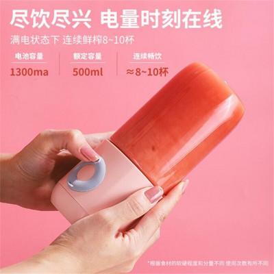 Odšťavovač, mixér 500 ml, prenosný mini USB nabíjateľný smoothie stroj, mixér, kuchynský robot