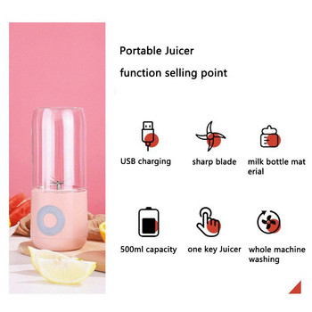 Αξεσουάρ κουζίνας Μίνι φορητός ηλεκτρικός αποχυμωτής Οικιακή φόρτιση Usb Juice Extractor Fruit Blender