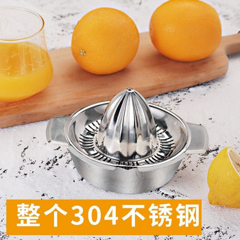 Щипка за лимон от неръждаема стомана 304, ръчна изстисквачка за портокал, бебешки плодове, изстисквачка за лимонов сок, портокал, кухненска посуда, сервиз за хранене