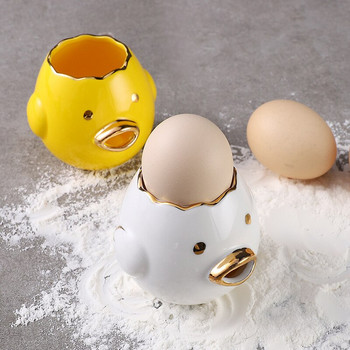 Поставка за яйца Керамичен сладък разделител за яйца Бял пилешки яйчен жълтък Разделител за протеини Цедка за яйца Кухненски инструмент Аксесоари за печене