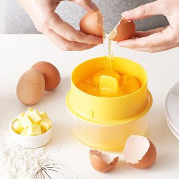 Инструменти и аксесоари за готвене Кухня Кухня Разделяне на яйца за печене Инструменти с голям капацитет Сепаратор за белтък и жълтък Кухненски джаджи