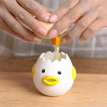 Мини сепаратор за яйца Керамичен филтър за яйчен белтък Кухненски джаджи Симпатична форма на пиленце Сепаратор за яйчен жълтък Готвене Аксесоари за печене
