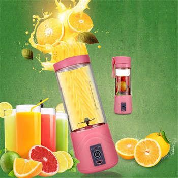 Преносима електрическа USB сокоизстисквачка Чаша, акумулаторна сокоизстисквачка с портокал, цитрусови плодове и лимонови плодове, блендер, смути машина за сок