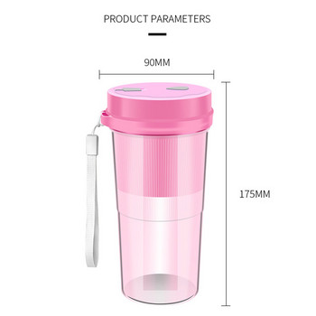 Home Electric Juicer Portable Wireless Citrus Lemon Watermelon Mini Squeeze USB Rechargeable Smoothie Juicer Cup Ανθεκτικό