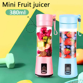 Φορητό μπλέντερ Προσωπικό μπλέντερ με επαναφορτιζόμενη USB 4 λεπίδες Μίνι μίξερ χυμού φρούτων Αναδευτήρα Take Juice Cup Healthy Fitness