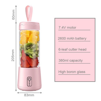 Преносим блендер сокоизстисквачка с 6 остриета Чаша Плодови шейкове Смути миксер с акумулаторна батерия 2600 mAh за домашен офис при пътуване