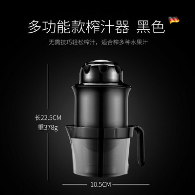 Multifunkčný manuálny odšťavovač, jednoduchý odšťavovač pomarančov, citrón, pomaranč, melón, pomaranč, citrusy, odšťavovač na šťavu