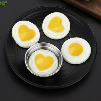 304 φόρμα από ανοξείδωτο ατσάλι Κουζίνα αυγού Πλάκα μαγειρέματος αυγών με βούρτσα λαδιού Εργαλεία μαγειρέματος αυγών Love Lunch φόρμα