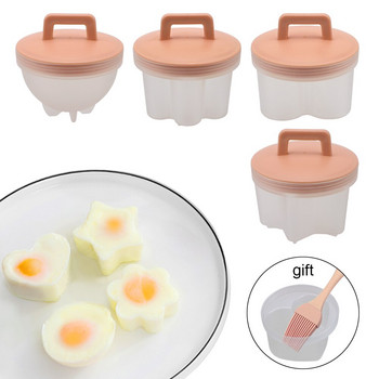 HOOMIN φόρμα αυγών Πλαστικό αυγολέβητα Εργαλείο μαγειρικής κουζίνας 4 τμχ/Σετ Cute Egg Cooker Cookware Εργαλείο ψησίματος με καπάκι βούρτσα