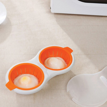 Βολικό Egg Poacher Μίνι βραστήρας αυγών αποστράγγισης Μαγειρικά σκεύη διπλό φλιτζάνι φούρνος μικροκυμάτων Αυγά στον ατμό Εργαλεία μαγειρικής κουζίνας