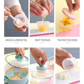 4 τεμ./Σετ Boiler αυγών Cute Plastic Egg Poacher Set Κουζίνα Egg Cooker Tools Φόρμα φόρμας αυγών με βούρτσα καπακιού Αξεσουάρ Pancake Maker