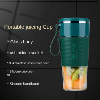 Чаша за сок Безжично зареждане Мини чаша за сок Малка преносима машина за сок Домашна машина за плодове Сокоизстисквачка без миене