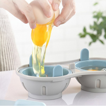 Poacher αυγών μικροκυμάτων BPA Δωρεάν και πλένεται στο πλυντήριο πιάτων Dual caves Παρασκευαστής αυγών ποσέ Διπλά φλιτζάνια Egg Cooker Steamer Kitchen Gadget