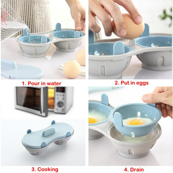 Poacher αυγών μικροκυμάτων BPA Δωρεάν και πλένεται στο πλυντήριο πιάτων Dual caves Παρασκευαστής αυγών ποσέ Διπλά φλιτζάνια Egg Cooker Steamer Kitchen Gadget