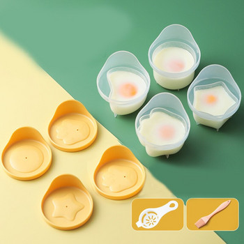 4 τεμάχια/Σετ χαριτωμένα εργαλεία κουζίνας αυγών με βούρτσα Πλαστικό λέβητα αυγών λαθροθήρας για παιδάκι Αξεσουάρ κουζίνας φόρμα αυγών ψησίματος