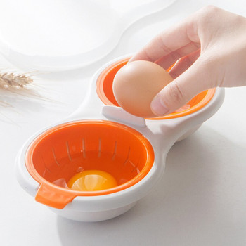 Отцеждащ се варач за яйца Двойна чаша Варител за яйца Микровълнова фурна Eggs Poacher Кръгъл двуслоен уред за варене на яйца Иновативни кухненски инструменти GQ