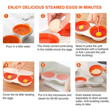 Силиконов дренаж за варене на яйца Готварска печка за готвене на яйца на пара Кухненски съдове за готвене Фурни Двуслойни яйца Кухненски аксесоари
