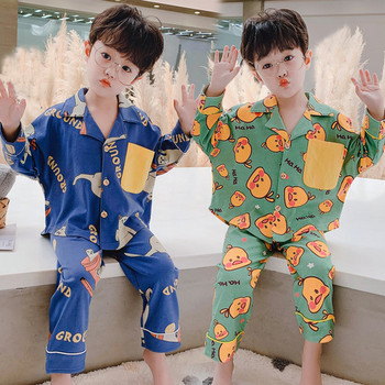 Пижама за момчета от две части с различен принт и копчета