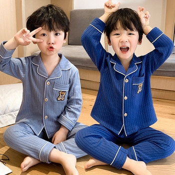 Παιδικές πιτζάμες για αγόρια - με κέντημα και τσέπη