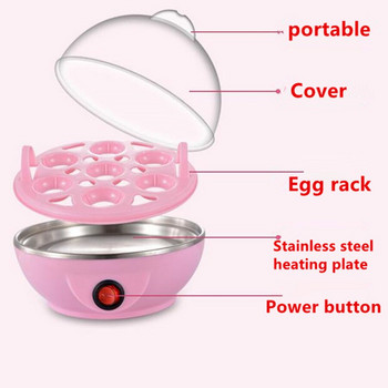 Πολλαπλών λειτουργιών γρήγορη ηλεκτρική κουζίνα αυγών Χωρητικότητα 7 αυγών Γρήγορος λέβητας αυγών Ατμιστήρας αυτόματη απενεργοποίηση Μίνι μπόιλερ ομελέτας αυγών