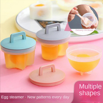 4 τμχ/Σετ χαριτωμένα εργαλεία κουζίνας αυγών με βούρτσα Πλαστικό λέβητα αυγών λαθροθήρας για Παιδικό ψήσιμο Αξεσουάρ κουζίνας φόρμα αυγών