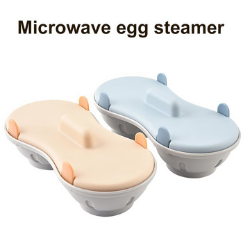 2-слойна микровълнова фурна машина за поширане на яйца Готварска печка уред за пара Кухненска джаджа съдомиялна топлоустойчива микровълнова фурна за яйца