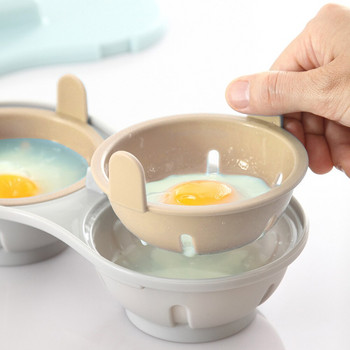 Egg Poachers Перфектно сготвена чаша за варене на яйца, кухненски комплект за варене на яйца на пара, двойни инструменти за готвене, микровълнова фурна
