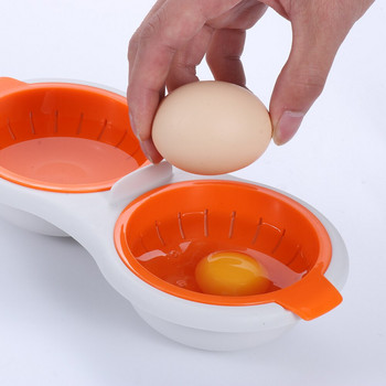 DIY λέβητας αυγών αποστράγγισης διπλό φλιτζάνι αυγά λαθροθήρας Σετ ατμομάγειρας φαγητού Gadget Διαχωριστής καλουπιών φούρνου μικροκυμάτων Κουζίνα Εργαλεία ψησίματος