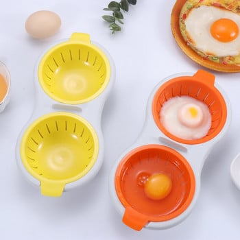 DIY λέβητας αυγών αποστράγγισης διπλό φλιτζάνι αυγά λαθροθήρας Σετ ατμομάγειρας φαγητού Gadget Διαχωριστής καλουπιών φούρνου μικροκυμάτων Κουζίνα Εργαλεία ψησίματος
