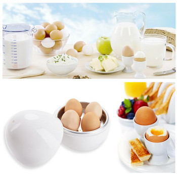 Φορητό φούρνο μικροκυμάτων αυγό βραστήρας βραστήρας Εύκολη γρήγορη 5 λεπτά σκληρά ή μαλακά βρασμένα εργαλεία κουζίνας Εργαλεία κουζίνας