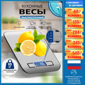10 kg kuchynská váha z nehrdzavejúcej ocele, váha na potraviny, diétu, poštovú váhu, meranie LCD elektronických váh