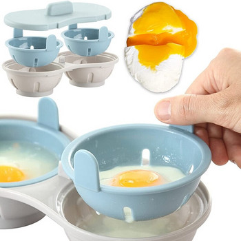 Машина за варене на яйца за микровълнова фурна, двоен слой 2 кухини, годни за консумация, силиконов комплект за варене на яйца, двойна чаша за варене на яйца, 2 бр.