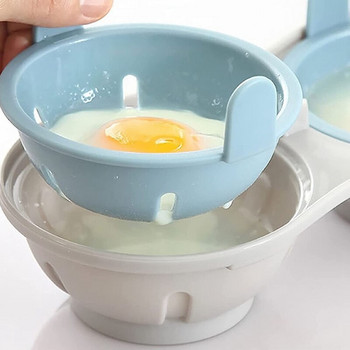 Машина за варене на яйца за микровълнова фурна, двоен слой 2 кухини, годни за консумация, комплект за варене на яйца от силиконов дренаж, двойна чаша за варене на яйца, 2 бр.