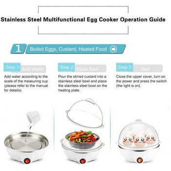 Електрическа готварска печка за варени яйца Boiler Maker Бързо нагряваща машина за пара от неръждаема стомана Инструмент за готвене