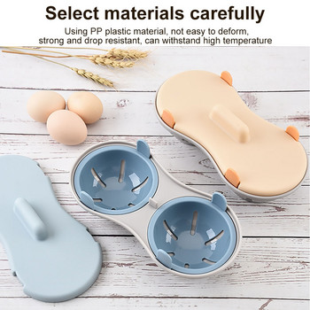 Κουζίνα αυγών μικροκυμάτων Διπλό λαθροκυνηγό αυγών Ατμιστή κουζίνα Gadget Ανθεκτικό στη θερμότητα φούρνος μικροκυμάτων Λαθροκυνηγός αυγών για αξεσουάρ κουζίνας