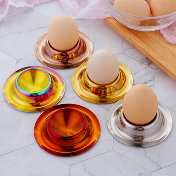 Θήκη για φλιτζάνια αυγών από ανοξείδωτο ατσάλι Στρογγυλός δίσκος Δίσκος αυγών Πρωινό Egg Cup Εστιατόριο Δημιουργικό επιδόρπιο παγωτό Egg Cup Εργαλεία κουζίνας