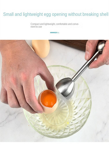Ανοξείδωτο ανοιχτήρι με κέλυφος αυγών Ανθεκτική συσκευή αυγού Δημιουργικός κόφτης τσόφλι αυγού Απλή λειτουργία Diy Gadget κουζίνας