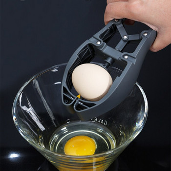 Ανοιχτήρι αυγών κουζίνας για ψήσιμο με εργαλείο γρήγορου σπασίματος κελύφους Εγχειρίδιο Εργαλείο κουζίνας για οικιακή χρήση