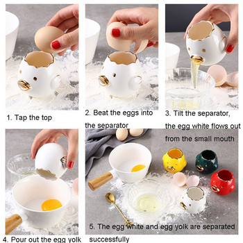 Creative Egg Separator Κεραμικό Διαχωριστής λευκού κρόκου αυγού Διαχωριστής κρόκου και λευκού αυγού Χαριτωμένος βοηθός ψησίματος σε στυλ κινουμένων σχεδίων