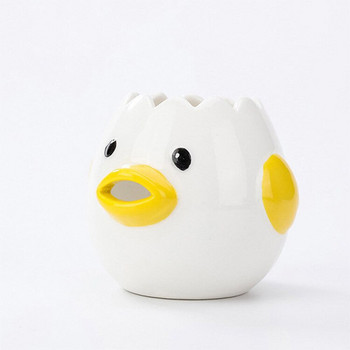 Κεραμικό Διαχωριστικό Αυγών Gadgets Κουζίνας Cute Chick Shape Egg Yelk Separator Μίνι Αυγοθήκη Φίλτρο μαγειρικής Gadgets κουζίνας