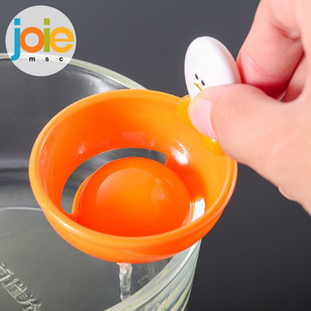 JOIE Διαχωριστής αυγού σχήματος κοτόπουλου Φίλτρο διαχωριστών κρόκου λευκού αυγού με πόρπη στην άκρη του μπολ Πλαστική συσκευή κουζίνας χωρίς BPA Εργαλεία αυγών