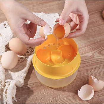 Инструменти за разделяне на белтъци Яйчен жълтък Филтър Джаджи Домакински разделител за яйца Кухненски инструмент за готвене на яйца Кухненски аксесоари