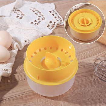 Инструменти за разделяне на белтъци Яйчен жълтък Филтър Джаджи Домакински разделител за яйца Кухненски инструмент за готвене на яйца Кухненски аксесоари