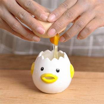 Печене Kawaii Supply Chick Egg Течност Керамични прибори Разделител Разделител Филтър Яйце Creative Жълтък Сепаратор Яйце Яйце Сладка кухня