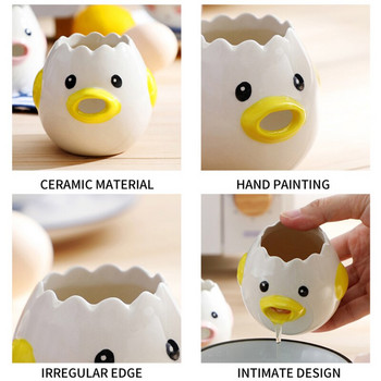 Ψήσιμο Kawaii Supply Chick Egg Liquid Keramic Divider Separator Filter Egg Creative Yolk Separator Egg Egg Cute Κουζίνα