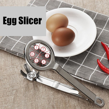 Ръчна резачка за яйца Направи си сам Кухненска цепка за яйца Преносима многократна употреба Устойчива на ръжда нарязване Разделителна джаджа