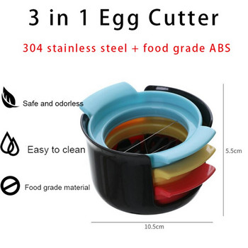 Нов 3 в 1 Резачка за яйца Разделител Разделител Слайсер Комплект инструменти Яйца от неръждаема стомана Кухненска джаджа Accessoires De Cuisine за деца