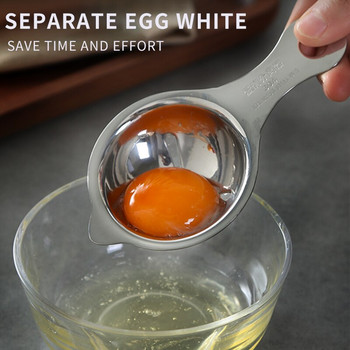 Από ανοξείδωτο ατσάλι Διαχωριστής λευκού αυγού Οικιακό διαχωριστικό αυγών Συσκευές μαγειρέματος Διαχωριστής κρόκων Φίλτρο εργαλείου ψησίματος κουζίνας