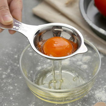Από ανοξείδωτο ατσάλι Διαχωριστής λευκού αυγού Οικιακό διαχωριστικό αυγών Συσκευές μαγειρέματος Διαχωριστής κρόκων Φίλτρο εργαλείου ψησίματος κουζίνας